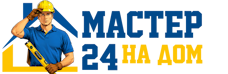 Муж на час - работы по дому в Бийске под ключ от 935 руб. 2026